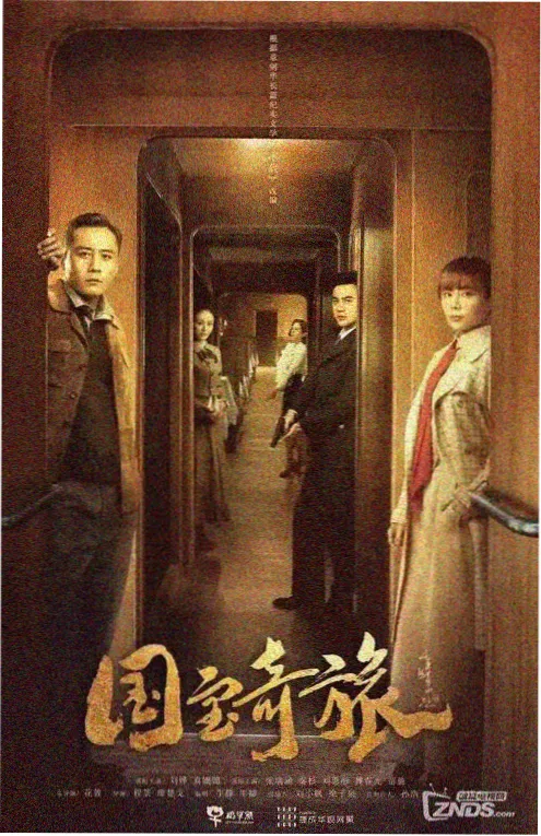 逆袭短剧总裁的隐藏身份在线观看封面