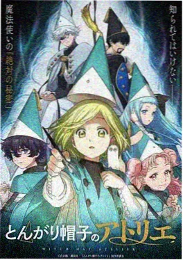 悬疑漫画校园怪谈录在线观看封面