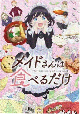 奇幻漫画异界开店指南在线观看封面
