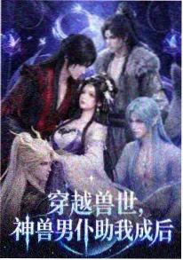 温情漫画时光邮差在线观看封面